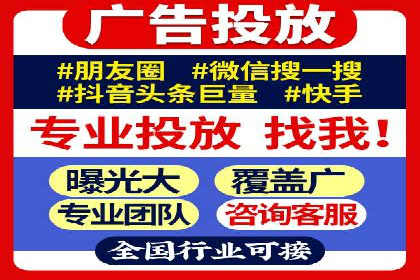 百度竞价SEM的优化策略：从案例看效果提升